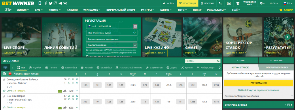 Discover the Excitement at BetWinner Casino AR Discover the Excitement at BetWinner Casino AR