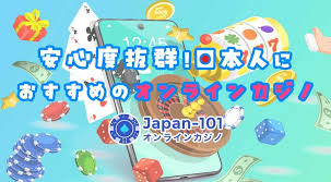 ベラジョンカジノ 信頼性を検証する