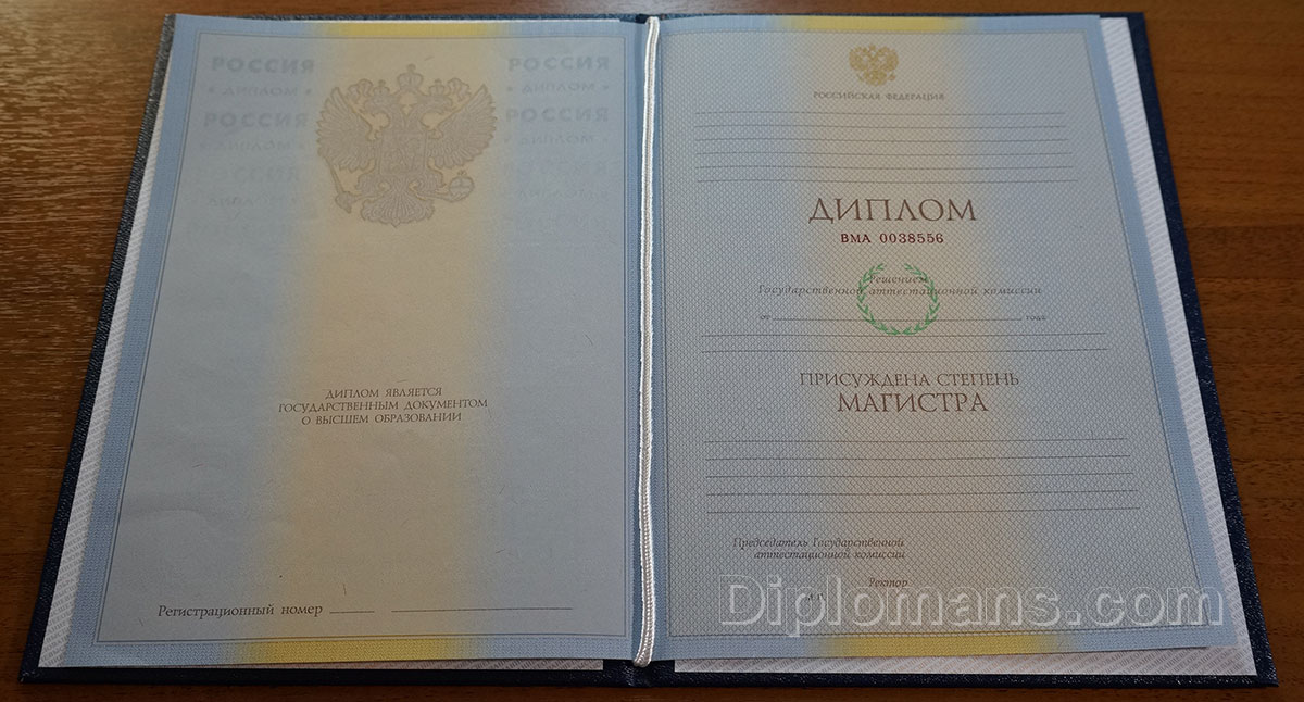 Купить диплом 120 Купить диплом 120