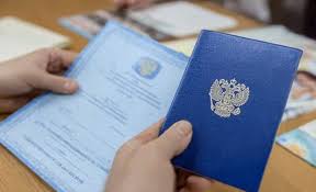 Купить диплом в Армавире по Купить диплом в Армавире по