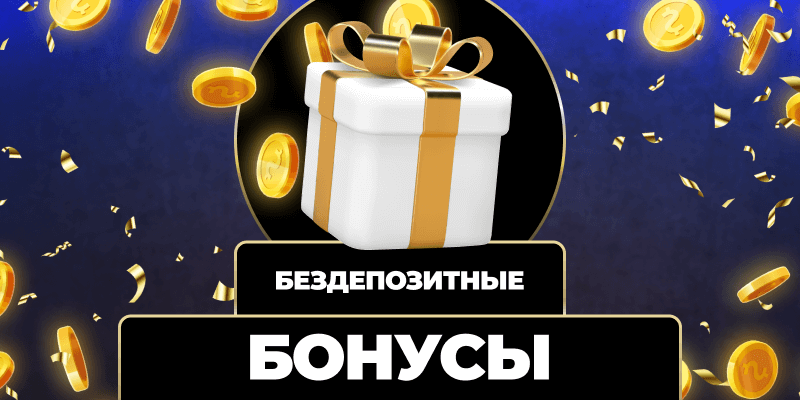 wowbet на деньги - Как начать играть и выигрывать wowbet на деньги - Как начать играть и выигрывать