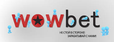 wowbet на деньги - Как начать играть и выигрывать wowbet на деньги - Как начать играть и выигрывать