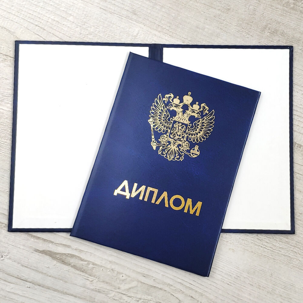 Доступные дипломы ИНЭКБИ цены от 10999 рублей