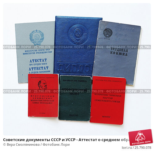 Где и как купить диплом МТУ МИРЭА