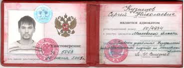 Города, где есть представительство нашей компании 915434220