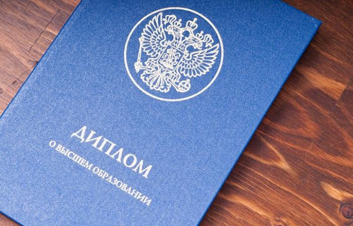 Где купить диплом практическое руководство Где купить диплом практическое руководство