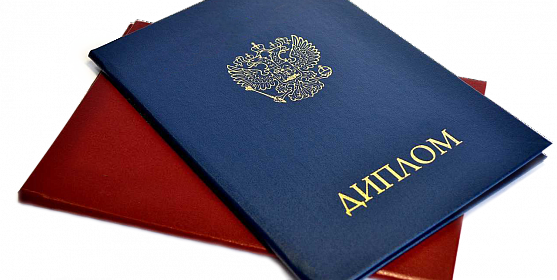 Где купить диплом практическое руководство Где купить диплом практическое руководство