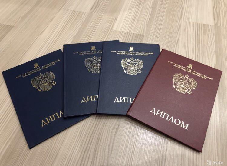 Купить диплом НГТУ на бланке ГОЗНАК -364114154