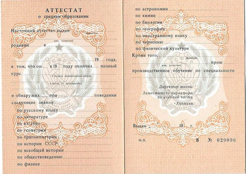 Купить диплом в Димитровграде ваши возможности