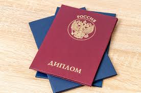 Купить диплом ВятГСХА на настоящем -514650560