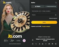 JB казино вход Все, что нужно знать для успешного начала игры